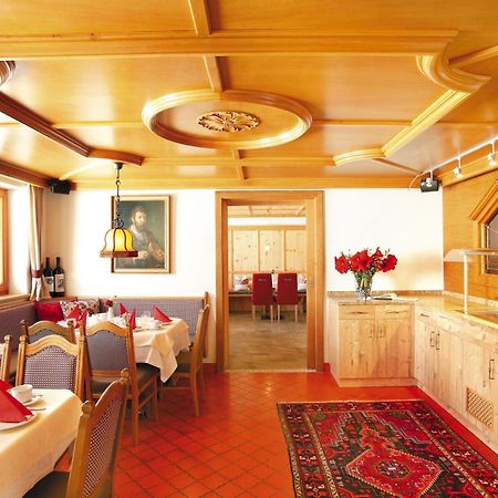 Appartement Hotel Garni Matthaeuserhof Герлос Екстериор снимка